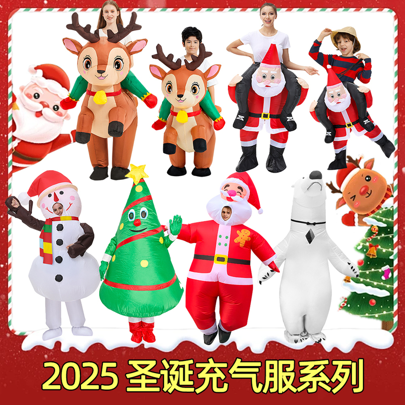 Resurrection Christmas Inflatable Costume Christmas Tree Santa Claus Reindeer Doll Walking Halloween Snowman Costume