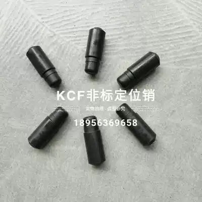 KCF positioning pin phi 6 6*phi 7*8*15mm Non-standard parts custom-made insulation positioning pin positioning sleeve custom-made