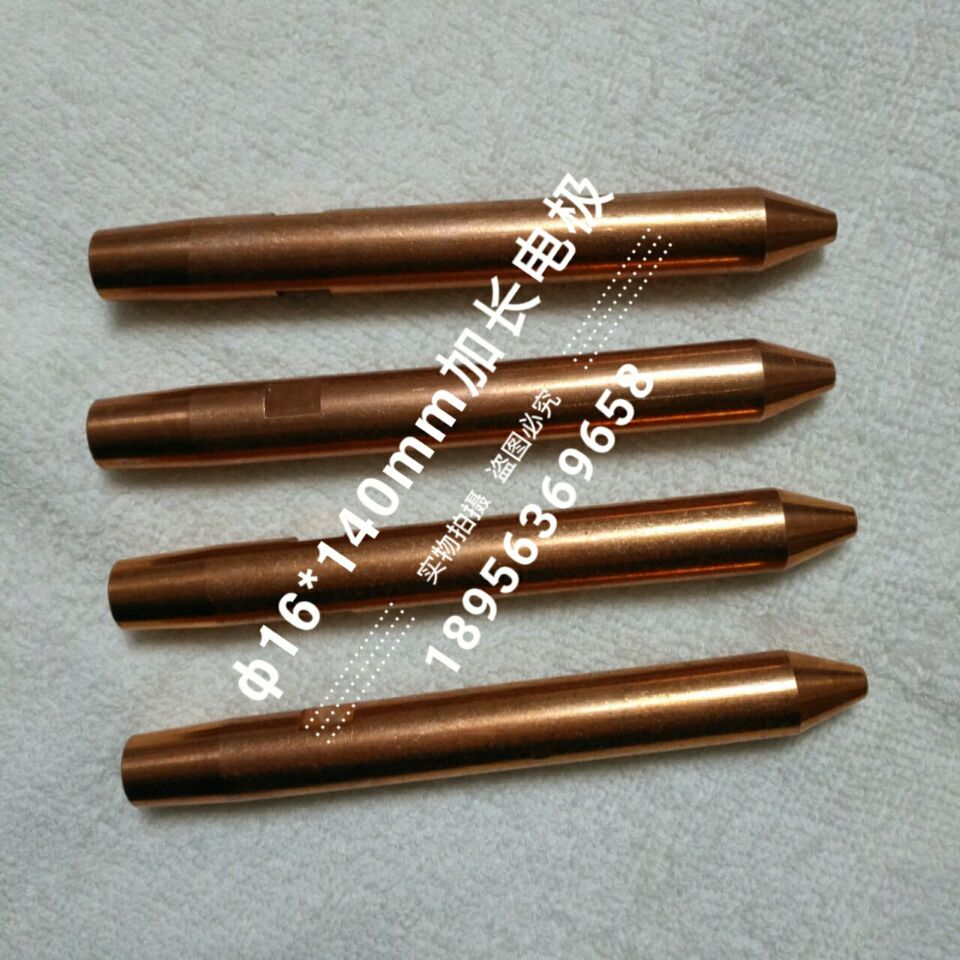 Spot welding electrode Φ20 * 120L tip electrode extended electrode head Chrome zirconium copper special shape electrode customized