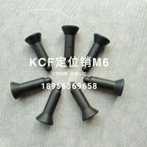 KCF positioning pin standard parts M4 M5 M6 M8 M10 M12 Nut positioning core insulation pin Insulation sleeve