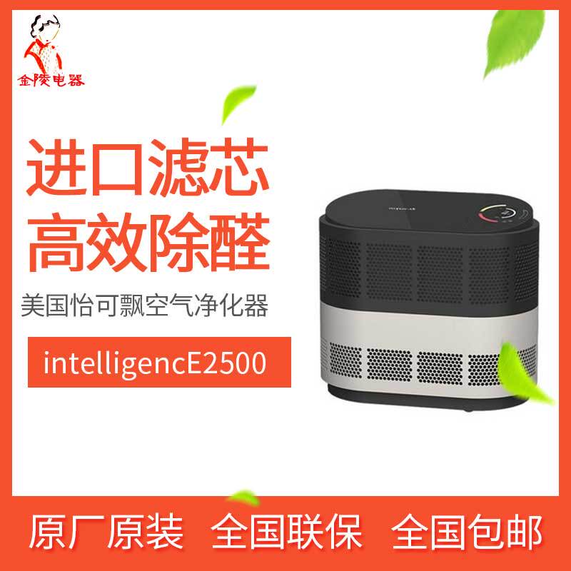 American Ecopure Air Purifier Intelligence2500/3500/4000 American Ecopure Air Purifier Intelligence2500/3500/4000