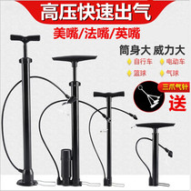 Bicycle pump electric car high pressure household portable basketball balloon car motorcycle pump air pressure gauge