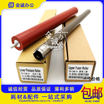 Original Toshiba e-STUDIO 240s 241s upper fixing roller DP-2400 2410 lower roller heating roller