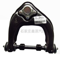 Mitsubishi Cheetah V31V32V33 Ranger Black King Kong Upper Swing Arm Front Suspension Arm Upper Arm Upper Suspension Arm Ball Head