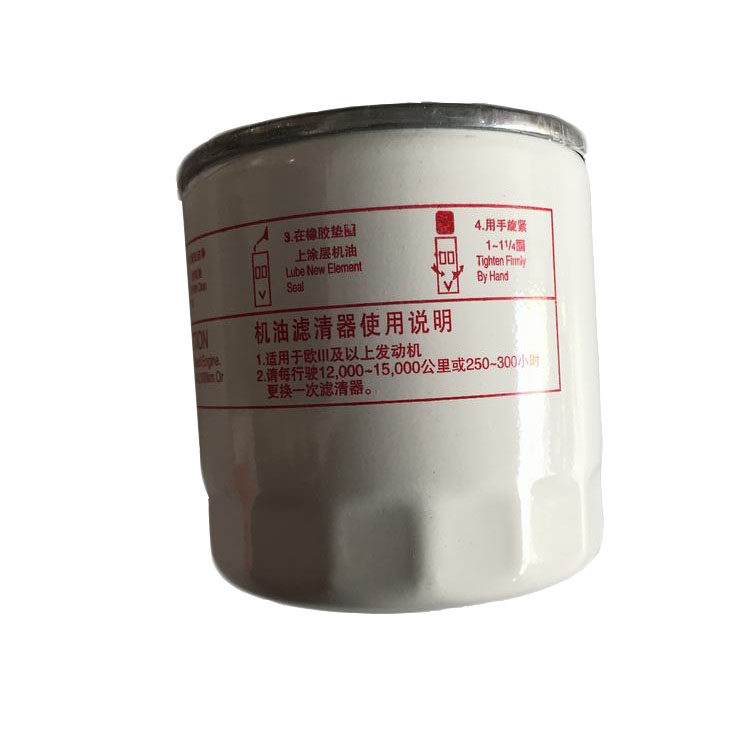 Great Wall Haver H3H5 Wind Jun 35 machine filter 2 5TC oil filter Heart diesel 2 8TC oil filter filter core