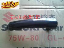 Changan Suzuki Tianyu SX4 Shangyue Swift car door handle outside buckle outside door handle outside door handle