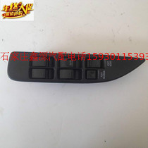 Changan Suzukis new antelope lifter switch left front door main switch antelope electric waver window machine lifter switch
