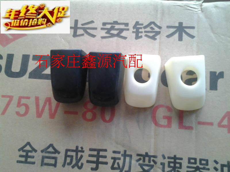 Changan Suzuki Tianyu SX4 Shangyue Swift keyhole cover outside handle hole cover keyhole cover keyhole decorative cover