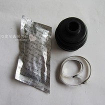 Changhe Suzuki Big Dipper E X5 Aidil inner and outer ball cage dust cover drive shaft half ball cage repair kit