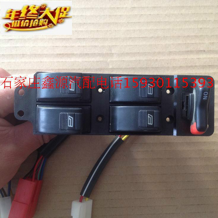 ZTE Tianye flagship A9 electric glass lifter switch main door switch flagship a9 Tianye lifter switch