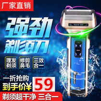 Cisi Germany Black tech multifunction 3 Hop 1 shaver haircut shaving bristnose three handpieces arbitrarily switched