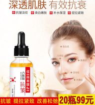 Superset Beauty Makeup Mystery Grass Episode 20 Bottle Talents RMB99 -6 Peptide Anti-wrinkle Original stock (RMB69  10 bottles)