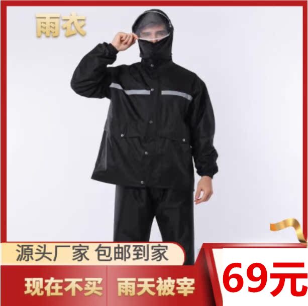 Chen Guangming Rain Factory source manufacturers direct sales of heavy rain rain coats and rain warriors will not now sell rain days to be slaughtered