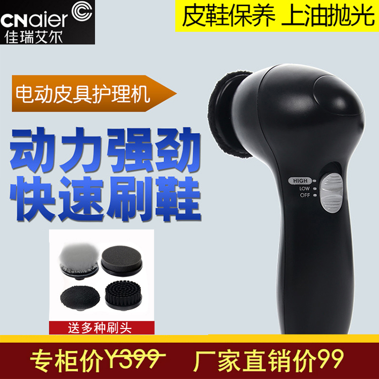 Canary Erdogan fully automatic shoeshy shoeshy shoes with just one minute portable shoe cleaner