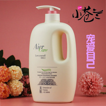 Er freesia water moisturizing Silky shower gel 1L moisturizing water deep cleaning bath lotion fragrance lasting fragrance