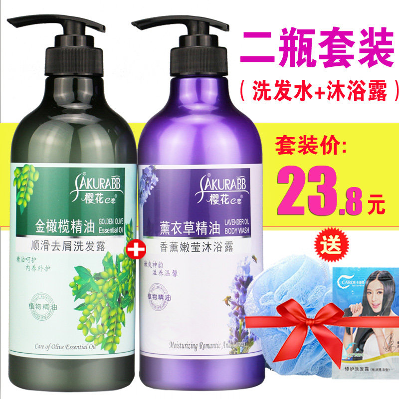 Supermarket Cherry Blossom E Romance Gold Olives for Cuttings Shampoo Essential Oils BATH LOTION 750ml LAVENDER SUIT
