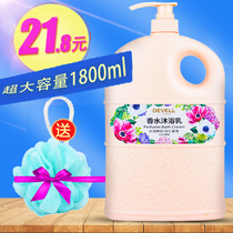 Devilly Coco perfume body Bath Dew Cocoa Large Bottle Home Dress Men And Women Universal Tonic Water Moisturizing Persistent Incense