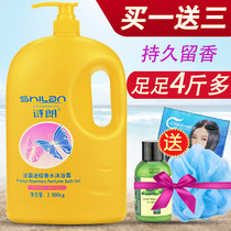 Shilang shower gel 2008g large bottle family French butterfly perfume male Lady summer Hydrating Long-Lasting Fragrance