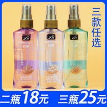 Famous song gel water special hard shape male Lady fragrance moisturizing water spray fluffy can not afford White autumn and winter anti-static