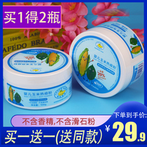 Buy 1 give 1 crocodile baby baby corn hot prickly heat powder mild heat prickly heat powder no flavor free of talcum powder