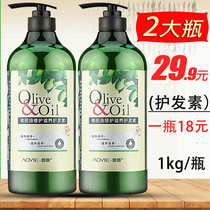 Diverly olive oil conditioner big bottle perm repair dry frizz smooth smooth smooth female fragrance lasting fragrance