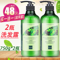 Xianwina Olive Damping Soft Shampoo 750g * 2 bottles of refreshing and anti-itching moisturizing shower gel set female fragrance