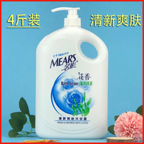 Famous shadow flower fragrance ocean essence fresh skin lotion lasting fragrance cool cool cold Big Barrel for men and women