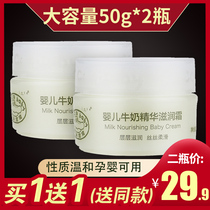 croco baby crocodile baby baby milk essence nourishing cream 50g child face cream face oil temperature and formula