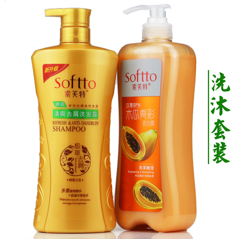 Soffite descuttings shampoo 750g body wash with bath dew suit anti-itch oil lasting Remain and male and female smooth