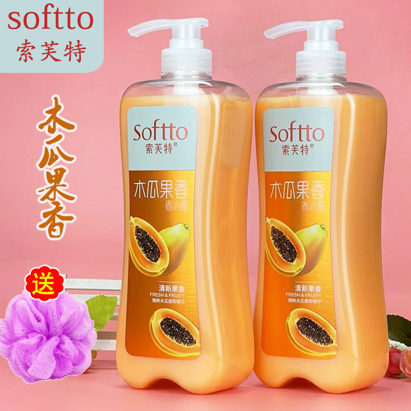 Softwood Papaya Brightening Shower Gel 1kg Moisturizes and Hydrates, Softens and Smooths Skin, Suitable for Men and Women, Students, Home Use, Long-Lasting Fragrance