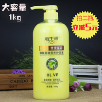 Heisei Origin Olive Flexo Nourishment Hair Care Vegetarian 1kg Large Bottle Moisturizing Milk Oiled Cream Oil Paste Tonic for the dry and dry
