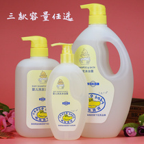 Crocodile baby baby shampoo shower gel 2-in-1 1kg newborn shampoo Bath Children Without Tears formula