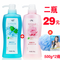 Tanpose body lotion 500g * 2 bottles of mint ice-smooth rose tender skin body lotion for men and women with persistent incense