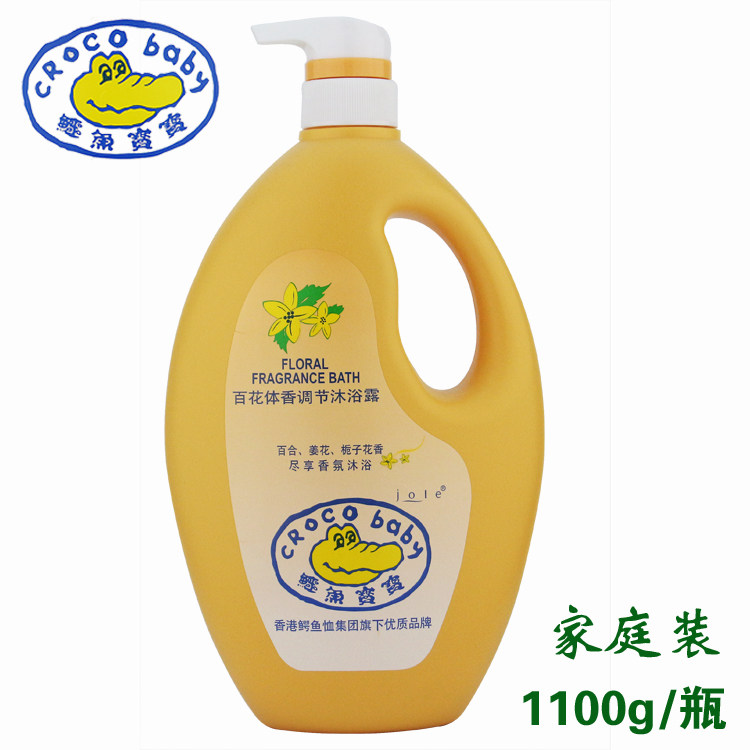 Gadium Baby Baby Flower Bath Bath 1 kg large bottle of family packaging boys and girls to moisturize moisturizing and moisturizing
