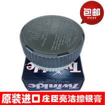 SC Johnson bright clean silver paste Imported silver paste Silver cleaning polish Silver water Silver powder