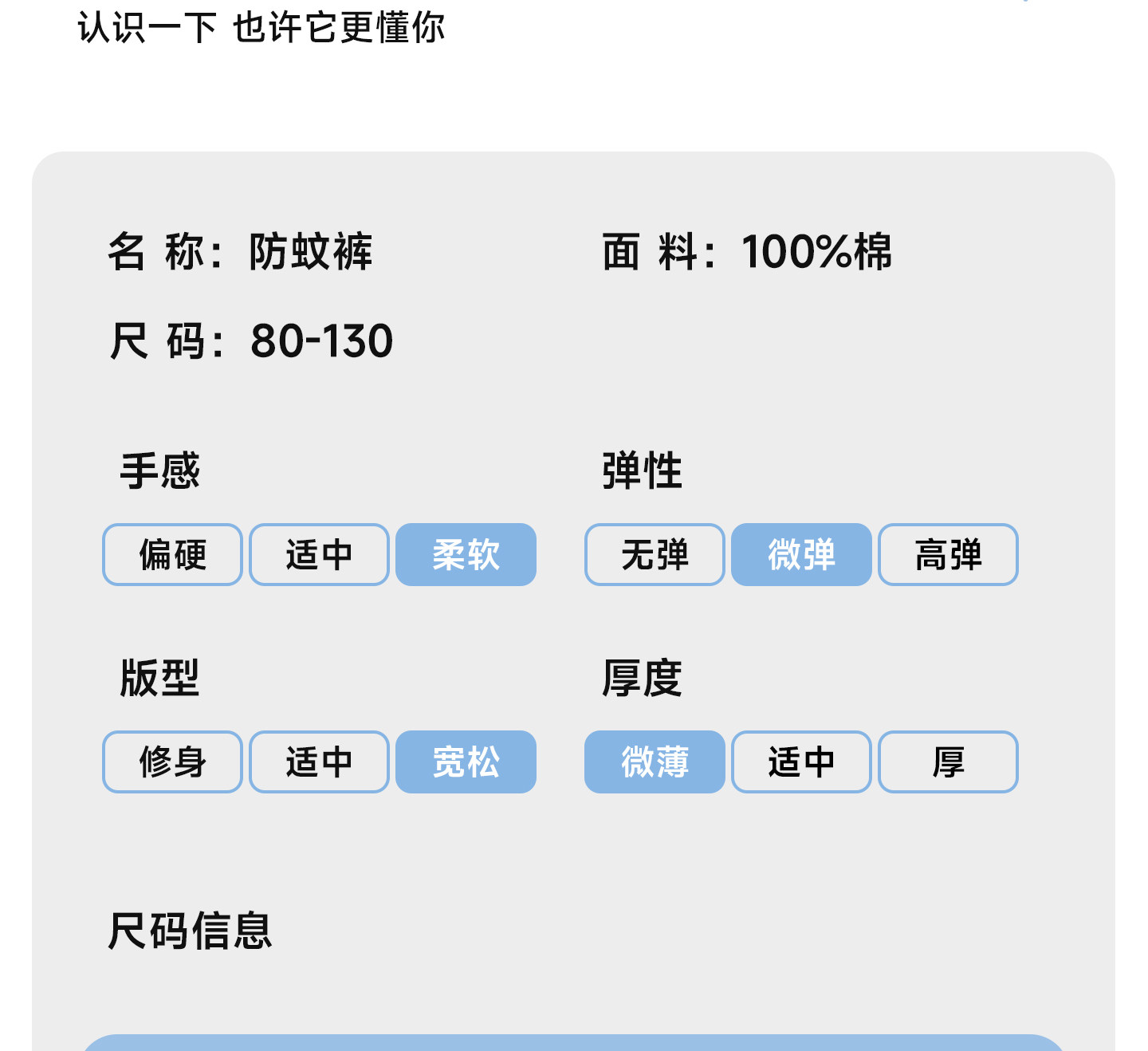 婴儿防蚊裤夏季宝宝裤子薄款纯棉男童休闲长裤女童洋气灯笼裤透气 — 38