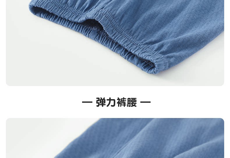 儿童防蚊裤夏季纯棉裤子宝宝薄款休闲裤男女婴儿夏装束脚裤灯笼裤 — 19