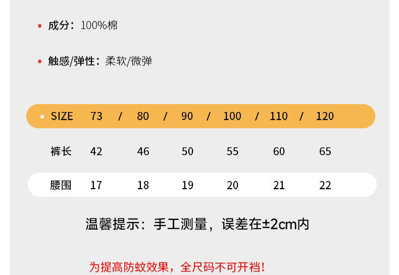 婴儿防蚊裤夏季宝宝裤子薄款纯棉男童休闲长裤女童洋气灯笼裤透气 — 18