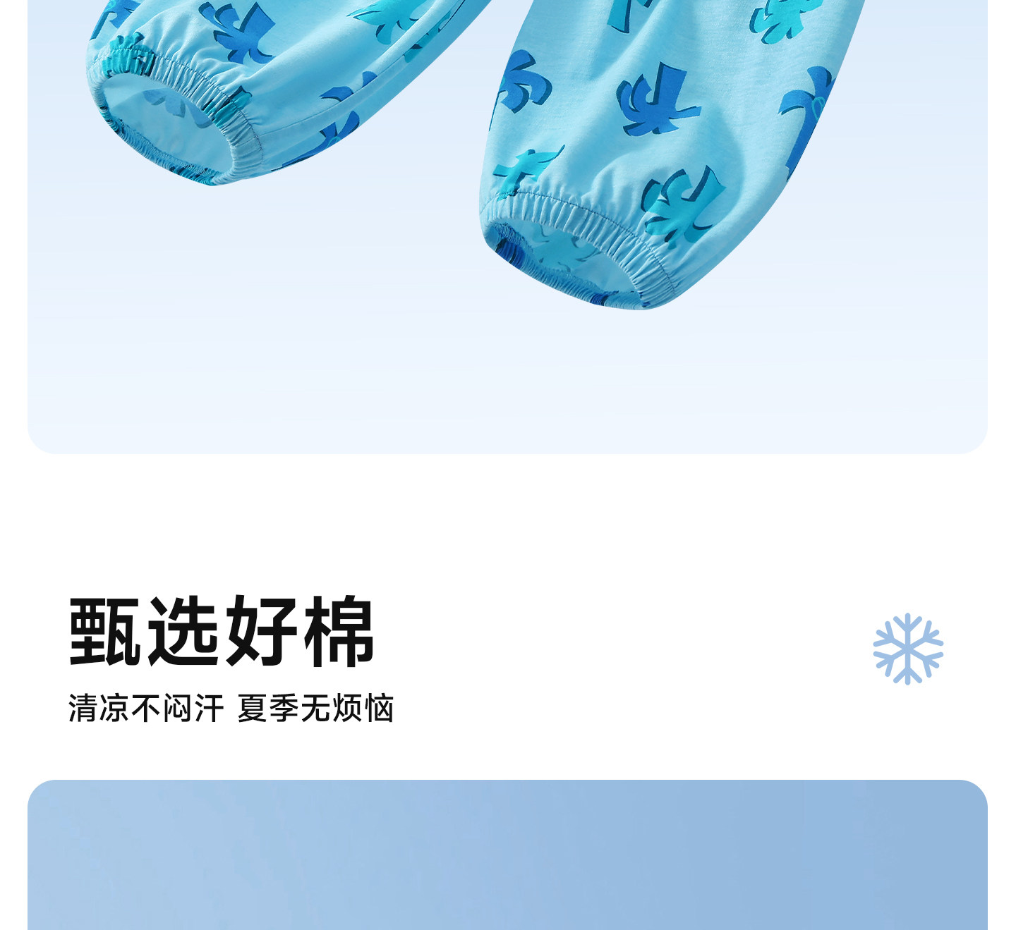 婴儿防蚊裤夏季宝宝裤子薄款纯棉男童休闲长裤女童洋气灯笼裤透气 — 24
