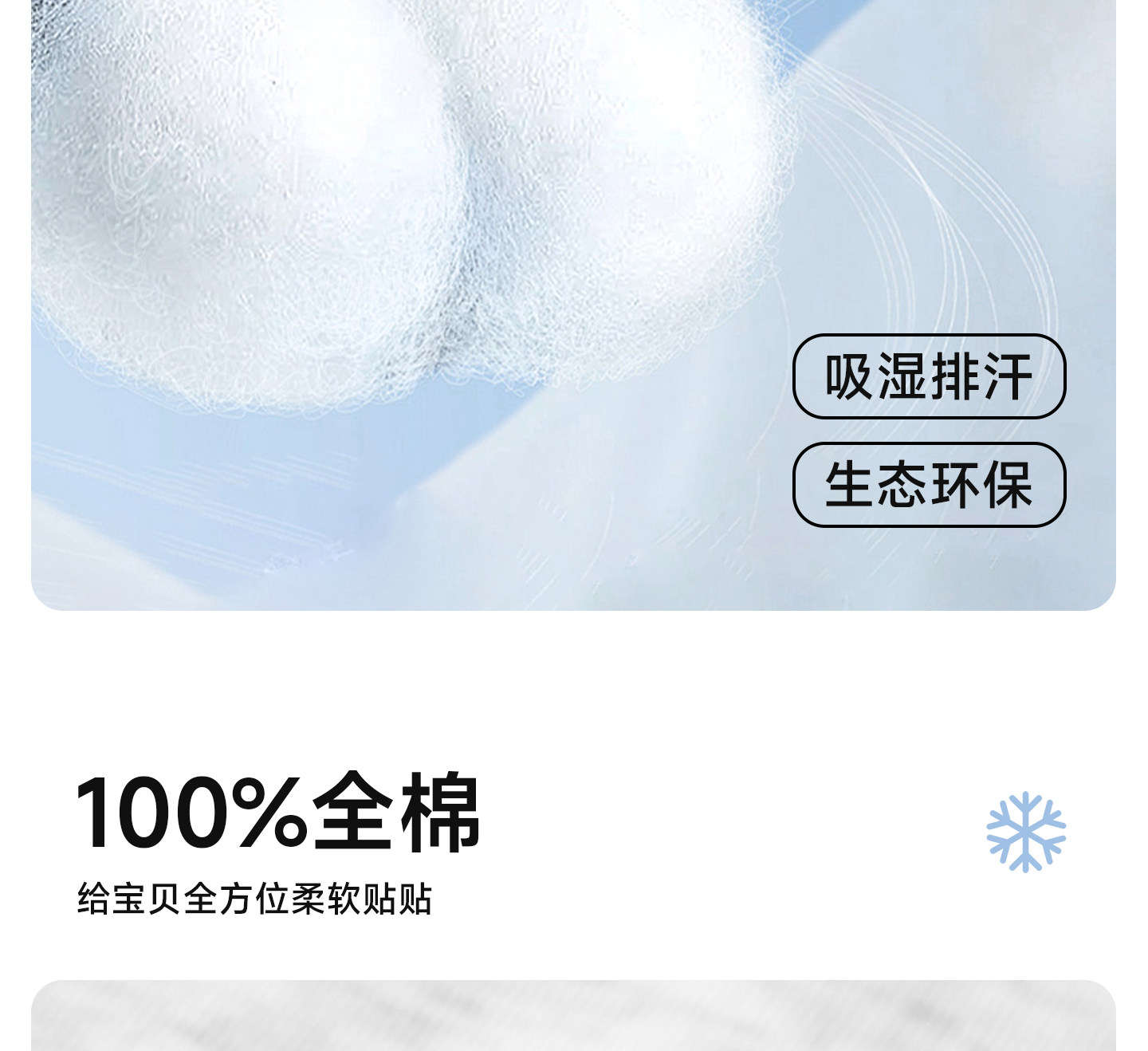 婴儿防蚊裤夏季宝宝裤子薄款纯棉男童休闲长裤女童洋气灯笼裤透气 — 46