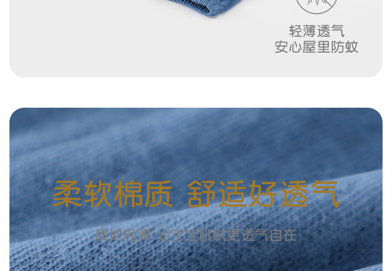 儿童防蚊裤夏季纯棉裤子宝宝薄款休闲裤男女婴儿夏装束脚裤灯笼裤 — 5