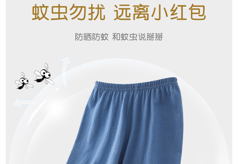 儿童防蚊裤夏季纯棉裤子宝宝薄款休闲裤男女婴儿夏装束脚裤灯笼裤 — 10