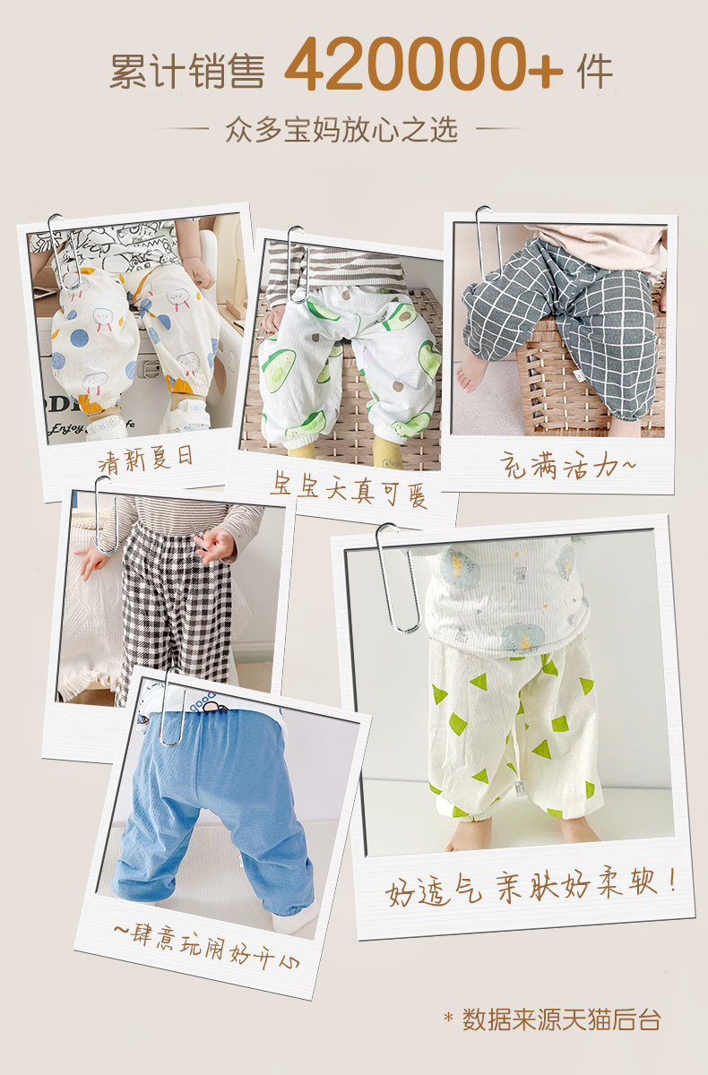 婴儿防蚊裤夏季宝宝裤子薄款纯棉男童休闲长裤女童洋气灯笼裤透气 — 1