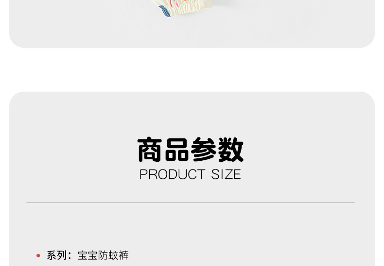 婴儿防蚊裤夏季宝宝裤子薄款纯棉男童休闲长裤女童洋气灯笼裤透气 — 17