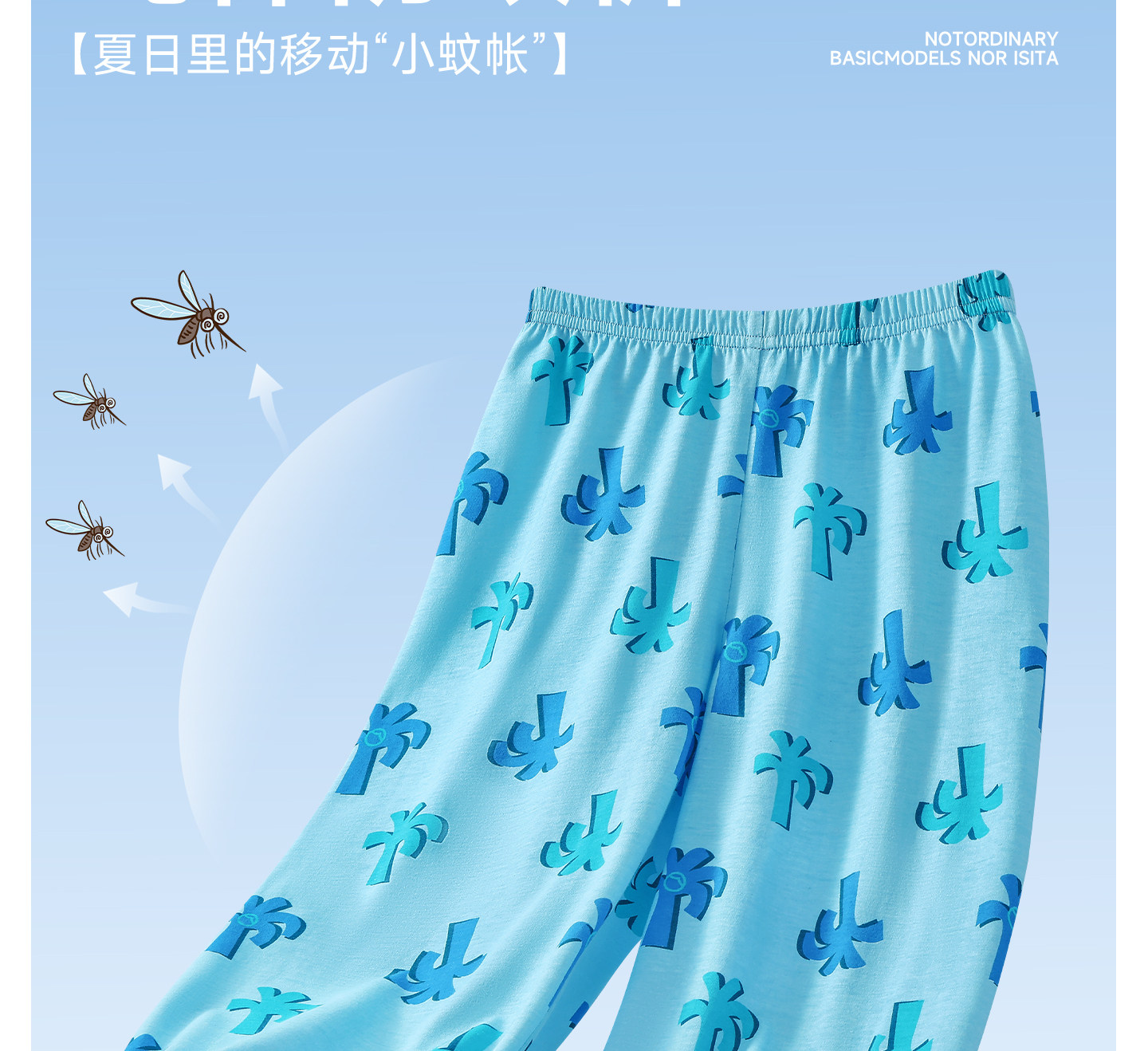 婴儿防蚊裤夏季宝宝裤子薄款纯棉男童休闲长裤女童洋气灯笼裤透气 — 23