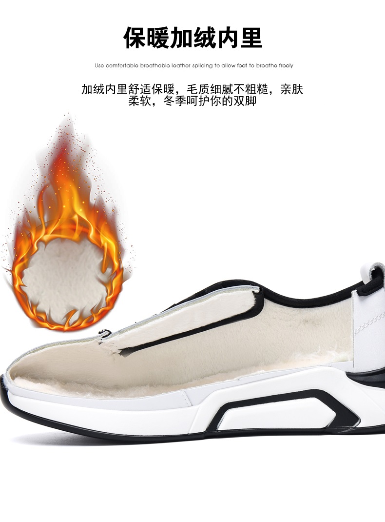 花花公子 男真皮加绒内增高休闲鞋 图1