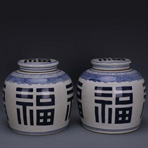 The Qing dynasty champion hand-painted blue-and-white blessing cover can Caddy a pair of old jia zang fang gu ci antique antiques