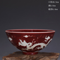 Xuande Festival of the Ming Dynasty red glaze white carved dragon pattern porcelain bowl official kiln old goods antique porcelain antiques retro collection