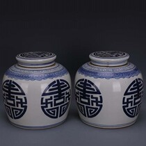 Qing Dynasty full-Product hand-painted blue and white longevity word cap tea cans a pair of old home collection antique porcelain antique antique collection