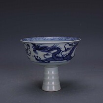 Yuan blue and white handmade porcelain dragon pattern Dark Flower high foot Cup imitation unearthed official kiln ancient porcelain antique collection ornaments